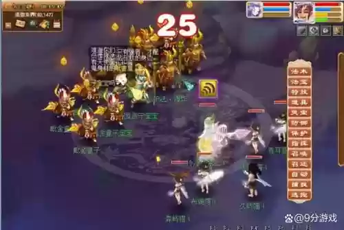 梦幻西游五开怎么刷三界功勋,梦幻西游五开怎么刷三界功勋最快插图 梦幻西游五开怎么刷三界功勋,梦幻西游五开怎么刷三界功勋最快插图