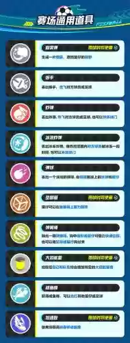 热血足球换技能,热血足球 技能插图1 热血足球换技能,热血足球 技能插图1