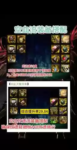 90版本淤血装备,dnf淤血怎么配遴选插图1 90版本淤血装备,dnf淤血怎么配遴选插图1