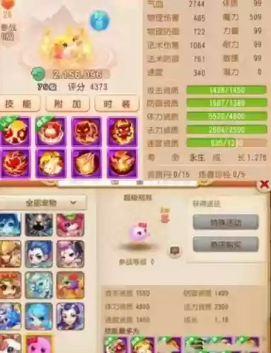 梦幻西游手游攻略升级赚钱秘籍,梦幻西游手游怎么快速升级插图 梦幻西游手游攻略升级赚钱秘籍,梦幻西游手游怎么快速升级插图