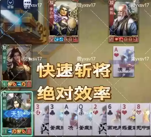 英雄杀排位打野阵容搭配,英雄杀排位最强英雄插图 英雄杀排位打野阵容搭配,英雄杀排位最强英雄插图