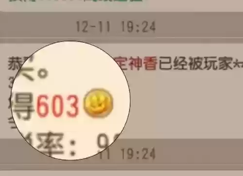 梦幻西游2炼药好赚钱吗,梦幻西游2炼药成功率插图1 梦幻西游2炼药好赚钱吗,梦幻西游2炼药成功率插图1