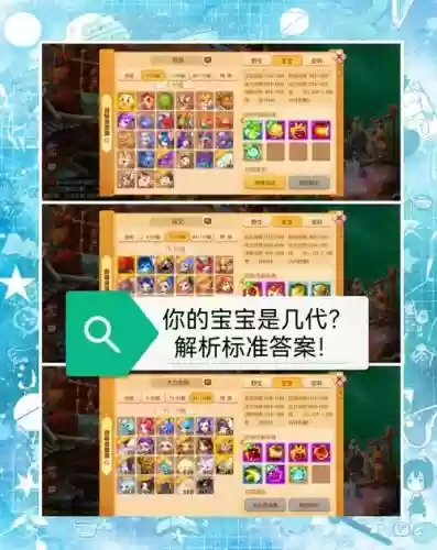 梦幻西游新手服可以玩到多少级,梦幻西游新手服攻略插图1 梦幻西游新手服可以玩到多少级,梦幻西游新手服攻略插图1