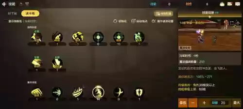 阿修罗搬砖用什么辅助装备,dnf阿修罗搬砖技能加点插图1 阿修罗搬砖用什么辅助装备,dnf阿修罗搬砖技能加点插图1