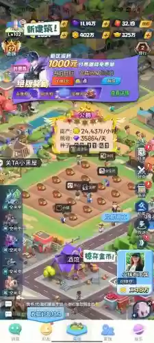 派派里怎样出专属装备,派派么么装备插图1 派派里怎样出专属装备,派派么么装备插图1