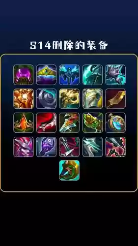 lol美服武器最新更新,lol美服新装备插图 lol美服武器最新更新,lol美服新装备插图