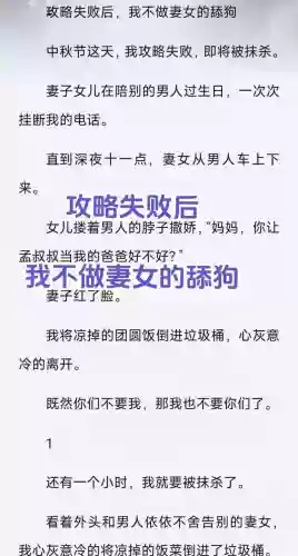 .妻攻略,妻攻略h文插图1 .妻攻略,妻攻略h文插图1