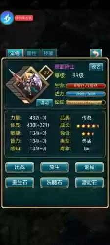 世界h5装备,世界h5一键日常插图 世界h5装备,世界h5一键日常插图