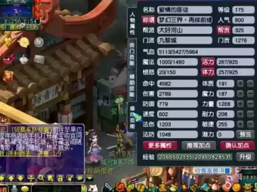 梦幻西游175哪个区,梦幻西游175大区插图1 梦幻西游175哪个区,梦幻西游175大区插图1