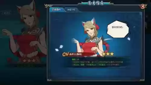 由木人新春阵容搭配,由木人实力插图 由木人新春阵容搭配,由木人实力插图