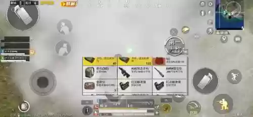 刺激战场空投武器300,刺激战场空投里有98k吗插图1 刺激战场空投武器300,刺激战场空投里有98k吗插图1