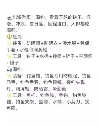 大海贼出装备,大海贼攻略大全插图 大海贼出装备,大海贼攻略大全插图