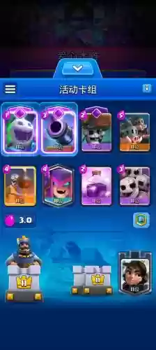 皇室战争手游最新阵容搭配,皇室战争最强阵容组合插图1 皇室战争手游最新阵容搭配,皇室战争最强阵容组合插图1