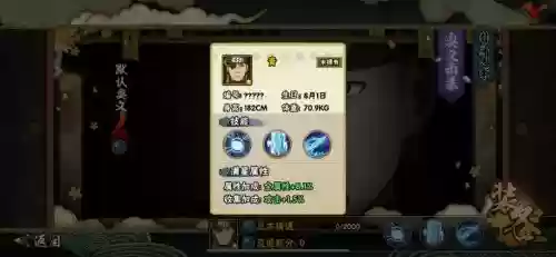 青-技能跟天--加-c,青技能介绍视频插图 青-技能跟天--加-c,青技能介绍视频插图