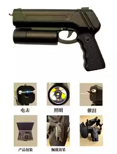 特殊防卫武器,特殊防卫 无限防卫插图 特殊防卫武器,特殊防卫 无限防卫插图