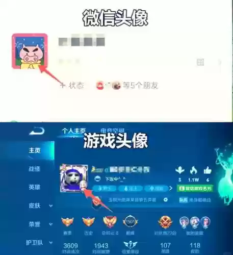 王者什么技能能拖到头像,王者荣耀如何将目标技能拖到头像插图1 王者什么技能能拖到头像,王者荣耀如何将目标技能拖到头像插图1