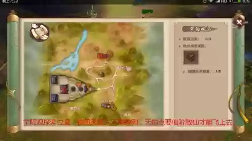 寻仙新副本紫岚山攻略,寻仙手游紫岚仙府探索插图1 寻仙新副本紫岚山攻略,寻仙手游紫岚仙府探索插图1