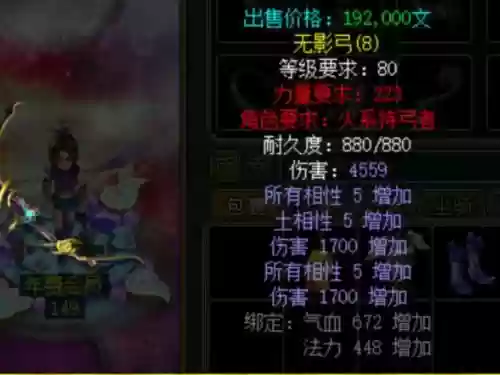 问道手游装备强满要多少钱,问道手游装备强7要大概多少钱-插图1 问道手游装备强满要多少钱,问道手游装备强7要大概多少钱-插图1