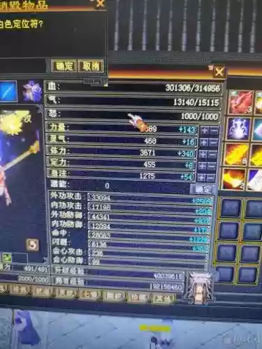 染煞武器效果,染煞宝石绝版了吗插图1 染煞武器效果,染煞宝石绝版了吗插图1