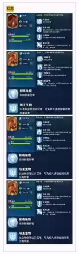 剑与家园冰龙攻略视频,剑与家园冰龙龙语插图1 剑与家园冰龙攻略视频,剑与家园冰龙龙语插图1