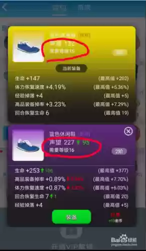 派派里怎样出专属装备,派派么么装备插图 派派里怎样出专属装备,派派么么装备插图