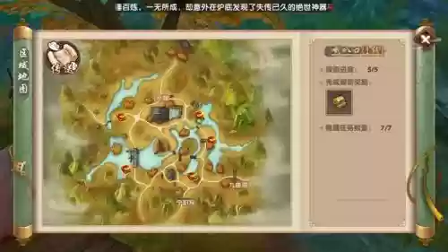 寻仙新副本紫岚山攻略,寻仙手游紫岚仙府探索插图 寻仙新副本紫岚山攻略,寻仙手游紫岚仙府探索插图