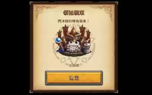 不思议迷宫诸神的棋盘攻略,不思议迷宫 诸神的棋盘 彩蛋插图 不思议迷宫诸神的棋盘攻略,不思议迷宫 诸神的棋盘 彩蛋插图
