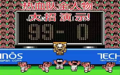 热血足球换技能,热血足球 技能插图 热血足球换技能,热血足球 技能插图