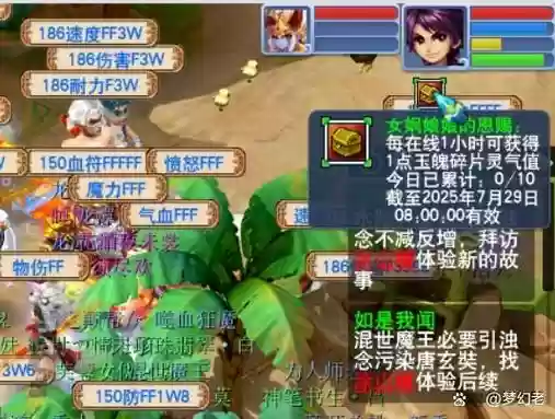 梦幻西游5开不龙凤店,梦幻西游龙凤店一整天不需要关闭营业么-插图1 梦幻西游5开不龙凤店,梦幻西游龙凤店一整天不需要关闭营业么-插图1