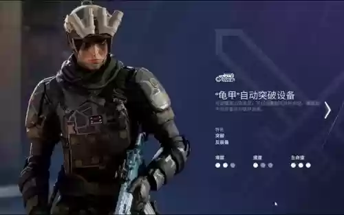 彩虹6号第三季干员装备的搭配,彩虹6号那个干员枪好用插图1 彩虹6号第三季干员装备的搭配,彩虹6号那个干员枪好用插图1