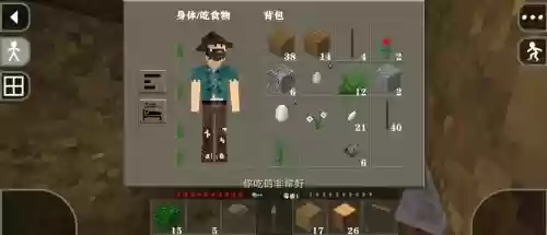 2生存战争攻略大全,22生存战争插图 2生存战争攻略大全,22生存战争插图