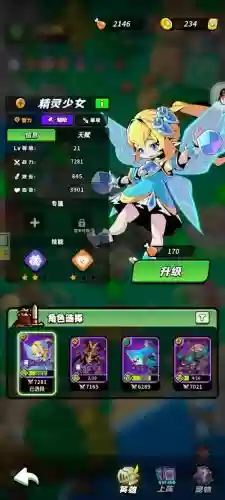 全民大乱斗阵容搭配攻略,全民大乱斗武器排行榜插图1 全民大乱斗阵容搭配攻略,全民大乱斗武器排行榜插图1