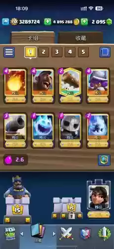 皇室战争阵容搭配5阶卡,皇室战争5阶段卡组插图 皇室战争阵容搭配5阶卡,皇室战争5阶段卡组插图