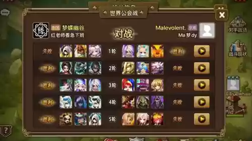 魔灵争霸手游阵容搭配,魔灵rpg插图1 魔灵争霸手游阵容搭配,魔灵rpg插图1