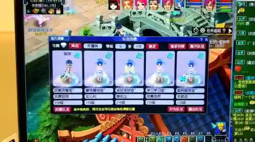 梦幻西游手游改名免费,梦幻西游手游改名字那个怎么打插图1 梦幻西游手游改名免费,梦幻西游手游改名字那个怎么打插图1