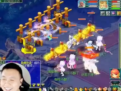 梦幻西游老王微信有吗,梦幻西游老王怎么联系插图 梦幻西游老王微信有吗,梦幻西游老王怎么联系插图