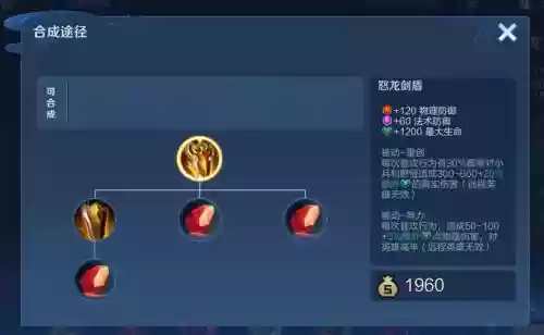 王者荣耀破解无线技能,王者荣耀破解版无限点卷技能一秒技能冷却血量无限插图1 王者荣耀破解无线技能,王者荣耀破解版无限点卷技能一秒技能冷却血量无限插图1