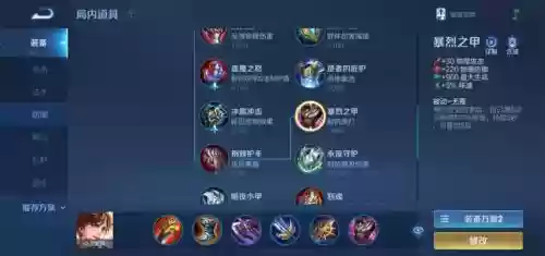 防李白出什么装备,防御李白出什么装插图 防李白出什么装备,防御李白出什么装插图