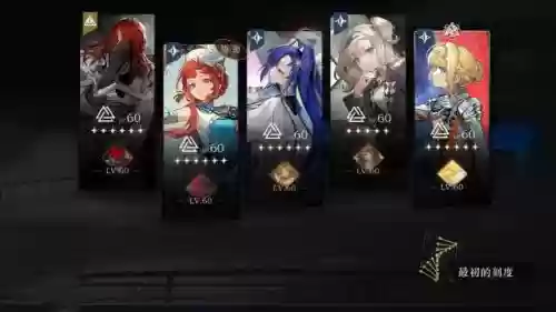 幻术启示录主流阵容搭配,幻术启示录玩法插图 幻术启示录主流阵容搭配,幻术启示录玩法插图