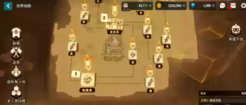 坎公老骑士搭配阵容,坎公骑 队伍搭配插图1 坎公老骑士搭配阵容,坎公骑 队伍搭配插图1