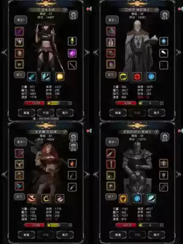 地下城堡冒险挂机阵容搭配,地下城堡冒险队伍搭配插图1 地下城堡冒险挂机阵容搭配,地下城堡冒险队伍搭配插图1