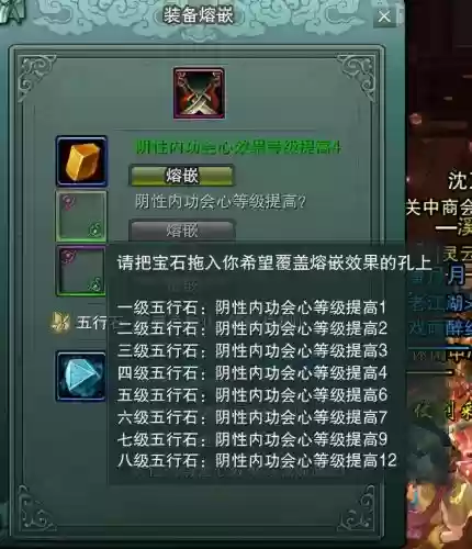 剑三装备五彩石剥离,剑网三五彩石可以拆吗插图1 剑三装备五彩石剥离,剑网三五彩石可以拆吗插图1