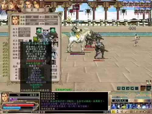 三国群英传ol带洞装备,三国群英传ol装备掉落插图 三国群英传ol带洞装备,三国群英传ol装备掉落插图