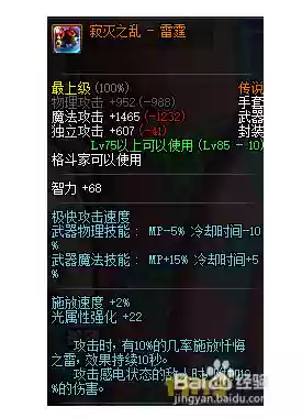 狂虎帝的武器排行,狂虎帝的武器排行榜最新插图1 狂虎帝的武器排行,狂虎帝的武器排行榜最新插图1