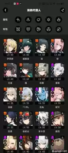 美好世界fd搭配阵容,美好世界pi攻略插图1 美好世界fd搭配阵容,美好世界pi攻略插图1