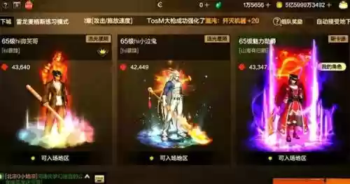 dnf神焰技能加2称号,dnf神焰属性插图1 dnf神焰技能加2称号,dnf神焰属性插图1